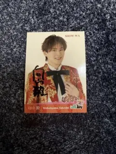 2026年最新】向山毅 サインの人気アイテム - メルカリ