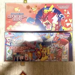 新品未開封】ポケモンセンター スペシャルBOX フクオカ ヒロシマ 2