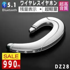 DZ28.絶対に見逃せない! 最安値挑戦中！ ワイヤレスイヤホン[qg1]