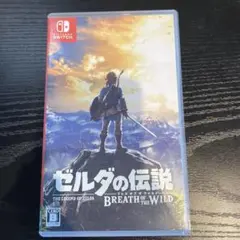 ブレスオブザワイルド