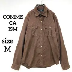 【目玉商品】コムサイズム　長袖シャツ M カジュアル スエード調　無地 ブラウン