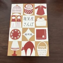 Item thumbnail for item 48d63ee8-adad-4589-87bf-fabbd1c2a63a