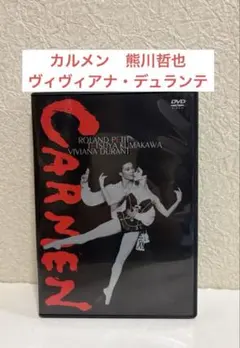 カルメン('83スペイン) - メルカリ