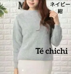 テチチ アンゴラ混 ハイネックセーター プルオーバー ニット ネイビー 紺SM2