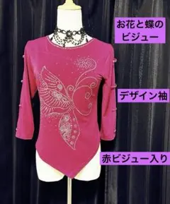 Item thumbnail for item 60358737-95a2-459f-9e30-239659fec673