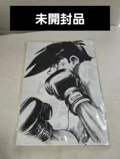 【激レア】あしたのジョー　一番くじ　力石徹　バスローブ(非売品) 激レア】あしたのジョー 一番くじ 力石徹 バスローブ(非売品