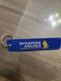 シンガポール航空フライトタグ型キーホルダー
