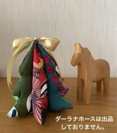 クリスマスツリー ぬいぐるみ