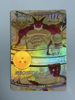 ドラゴンボールスーパーダイバーズ EX4-006 ポルンガ:DA