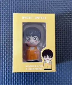 【新品】なにわ男子 大西流星 +Alpha ツアーグッズ 指人形 箱付き