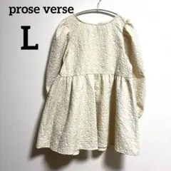 prose verse ふくれジャガード パフスリーブ ブラウス Lアイボリー