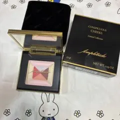 美品！未使用！アンプリチュード　限定チークのサムネイル