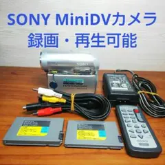 2025年最新】DCR-HC90の人気アイテム - メルカリ