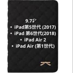 iPadケース9.7インチ 手帳型