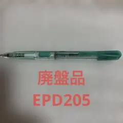 ぺんてる ピアニッシモ シャープペン 緑 0.5 EPD205のサムネイル