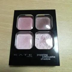 ケイト　ポッピングシルエットシャドウ　PK-1