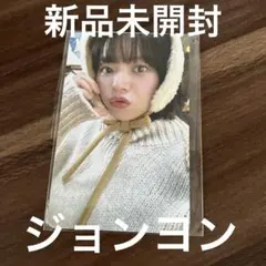 即日発送　TWICE POPUP STORE 冬　特典トレカ　ジョンヨン　新品