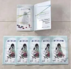 知念実希人 天久鷹央の推理カルテ　クリアファイル　セット Audible版『天久鷹央の推理カルテ 完全版 』 | 知念 実希人