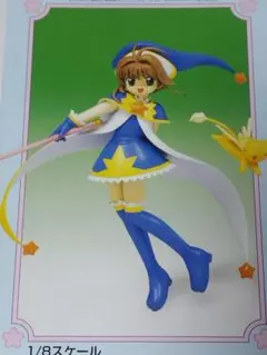 ガレージキット B-club 1/8 木之本桜 劇場版 vol.3 - メルカリ