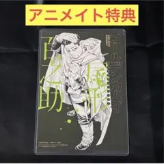 ゴールデンカムイ キャラクターリミックス 尾形百之助 B6サイズビジュアルボード