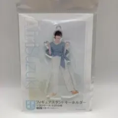 2025年最新】鈴木愛理 アクスタの人気アイテム - メルカリ