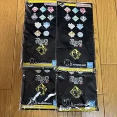呪術廻戦　一番くじ 渋谷事変 ～壱～　O賞ハーフタオル 夏油傑 4枚セット