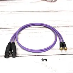 CANARE L-4E6S XLR RCA ケーブル 1m 2本セット