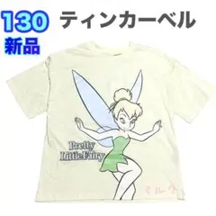 130⭐️新品⭐️半袖　tシャツ　ティンカーベル　ディズニーイエロー