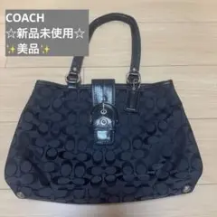 コーチ トートバッグ ブラック キャンバス レザー シグネチャー 