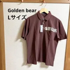 【新品未使用】Goldenbear ポロシャツ シャツ ゴールデンベア ブラウン