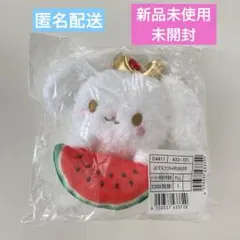 新品 JOCHUM ルル フルーツデザイン マスコットキーホルダー 白岩瑠姫