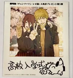 Item thumbnail for item 5bbc96d0-d1e9-4c0c-8b81-f0ea9fa56843