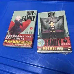 SPY×FAMILY 6.7巻