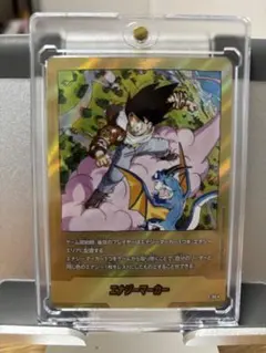 マンガブースター02 エナジーマーカー　金　E-80 26巻　筋斗雲　悟空