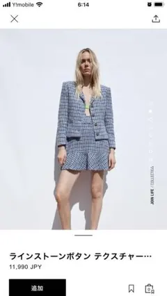 ZARA ツイードジャケット