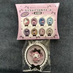 マイメロディ　アクリルチャーム