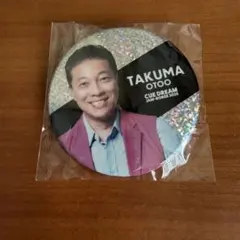 2026年最新】音尾琢真の人気アイテム - メルカリ