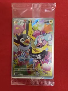 ポケモンカードセット　まとめ売り ポケモンカード まとめ売り⑨ - メルカリ