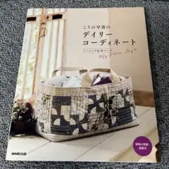 2025年最新】こうの早苗本の人気アイテム - メルカリ