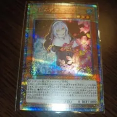 2026年最新】儚無みずき プリズマの人気アイテム - メルカリ