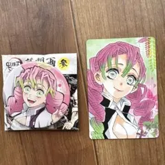 鬼滅の刃 甘露寺蜜璃　缶バッジ、マグネットセット