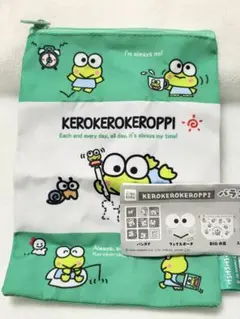 バラエティーコレクション けろけろけろっぴ スクエアポーチB ガチャ