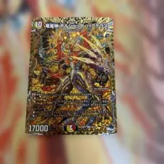 2026年最新】ボルシャックバクテラス 金の人気アイテム - メルカリ