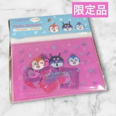 アンパンマンミュージアム限定　ドキンちゃん　コキンちゃん　シール　ステッカー