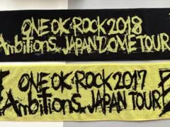 ワンオクロック2017 2018 ambitious マフラータオル