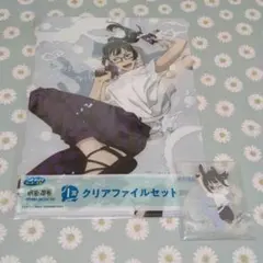 セガラッキーくじ 禪院真希 アクスタ クリアファイル 2点セット