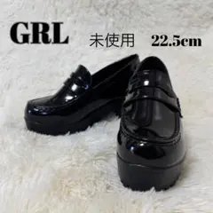 GRL 厚底ローファー 22.5cm エナメル調 ブラック ヒール6cm 美脚
