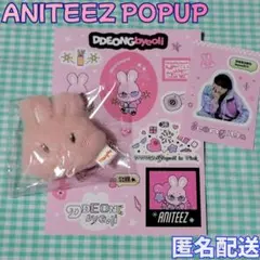 2026年最新】ateez ソンファ うさぎの人気アイテム - メルカリ