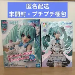 2026年最新】Luminasta 初音ミク×シナモロールの人気アイテム - メルカリ