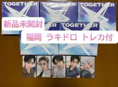 【新品未開封】TXT TOGETHER ソロ5形態+福岡公演 ラキドロトレカ5枚
